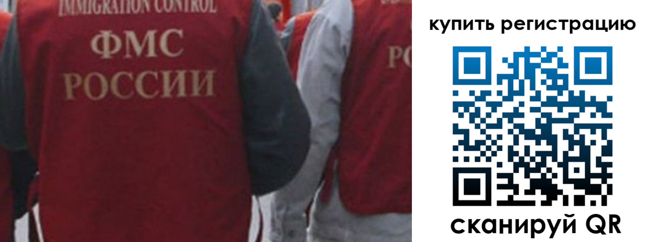 прописка регистрация в Кизилюрте