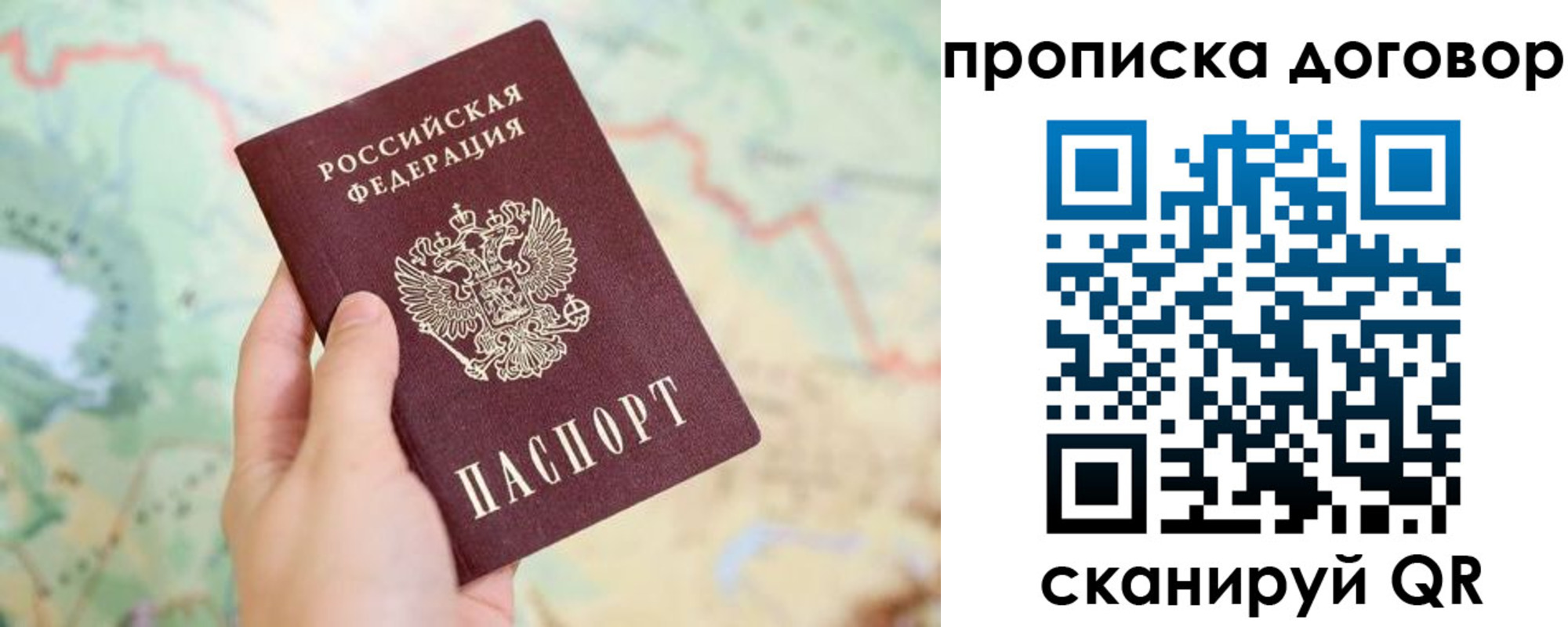 регистрация для дет. сада в Кизилюрте