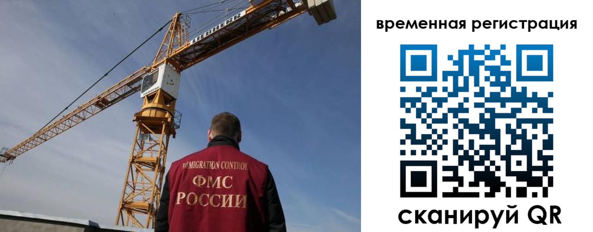 временная регистрация купить в Кизилюрте