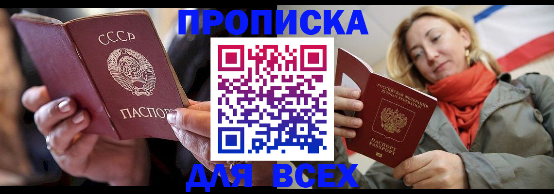 временная регистрация адрес в Кизилюрте