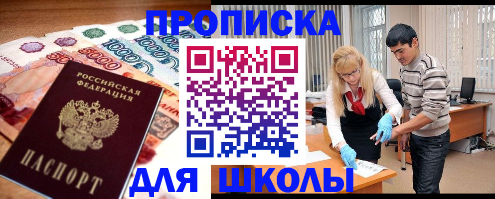 временная регистрация адрес в Кизилюрте